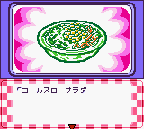 Nakayoshi Cooking Series 3 - Tanoshii Obentou (Japan) In game screenshot